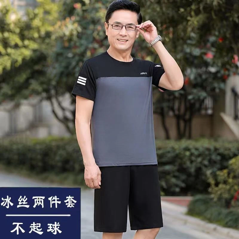 爸爸夏装冰丝套装男士中老年人短袖t恤运动休闲夏季中年速干衣服