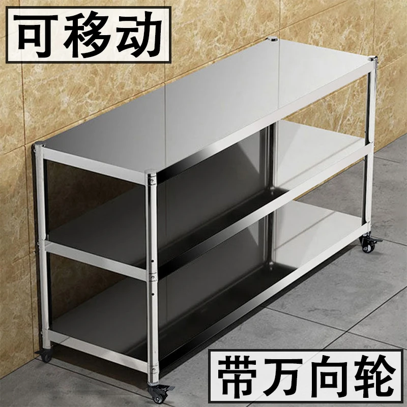 不锈钢厨房置物架可移动多层收纳仓储货架放锅碗架子带万向轮