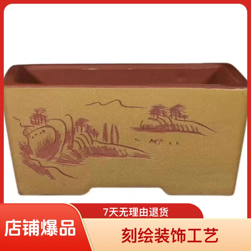 宜兴紫砂大号黄色长方盆景花盆清仓紫砂花盆兰花专用花盆紫砂盆