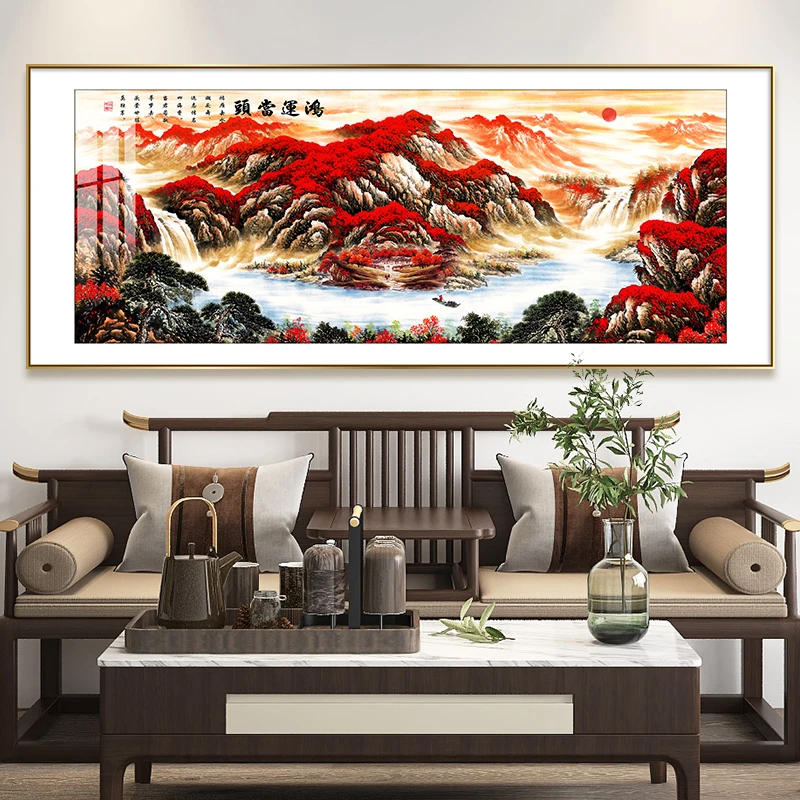 鸿运当头国画办公室山水挂画聚宝盆客厅沙发背景墙装饰画定制牌匾