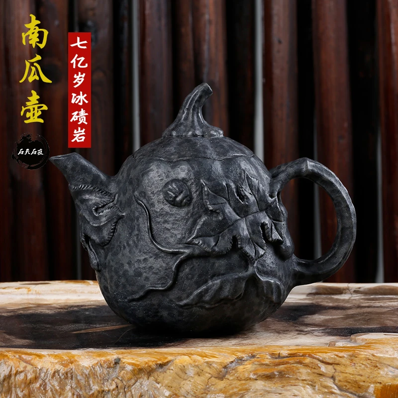石天石夜冰碛岩茶具高端石头养生泡茶壶家用纯全手工仿生器南瓜壶