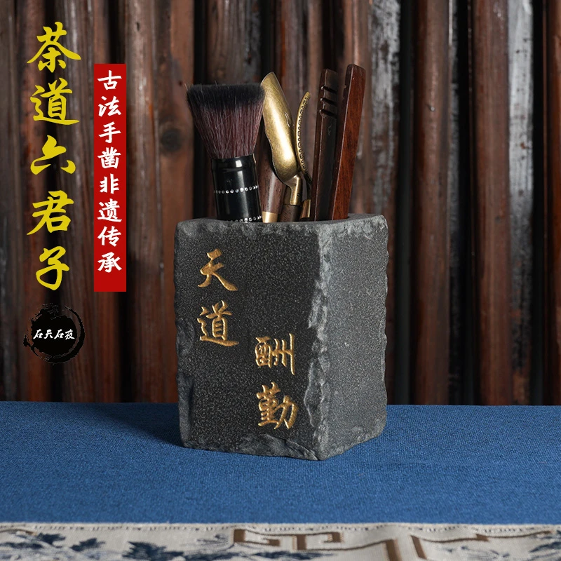 石天石夜乌金石头茶道六君子茶筒手工复古功夫茶具配件笔筒收纳筒