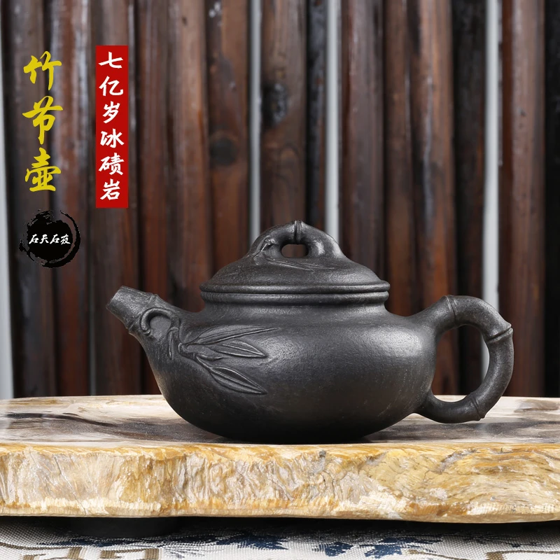 石天石夜天然冰碛岩茶具石头养生泡茶壶家用单个纯手工竹节仿古壶