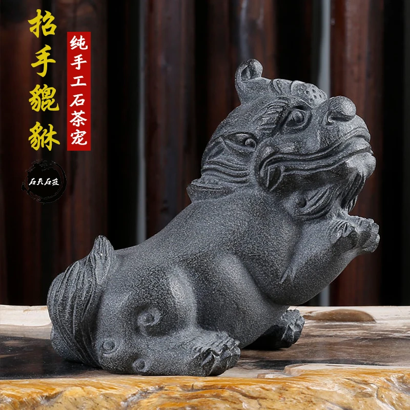 石天石夜乌金石头茶宠茶桌摆件精品纯手把件茶玩家用手工招手貔貅