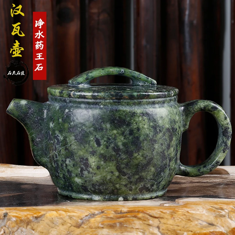 石天石夜藏玉药王石茶具纯手工养生玉石泡茶壶家用复古宽口汉瓦壶