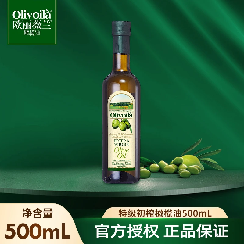 欧丽薇兰特级初榨橄榄油净含量500ML低酸度高橄榄多酚营养优质