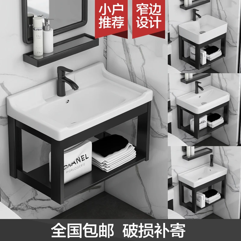 新疆西藏包邮壁挂洗漱盆台卫生间简易洗手盆洗脸盆柜组合阳台挂墙