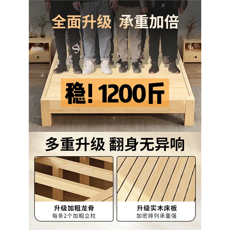 西藏新疆包邮实木床1.5米床架双人床经济型现代简约1.8出租房简易