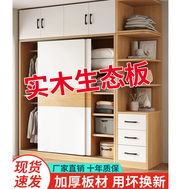 新疆西藏包邮实木衣柜家用卧室推拉门原木色柜子小户型出租房用收