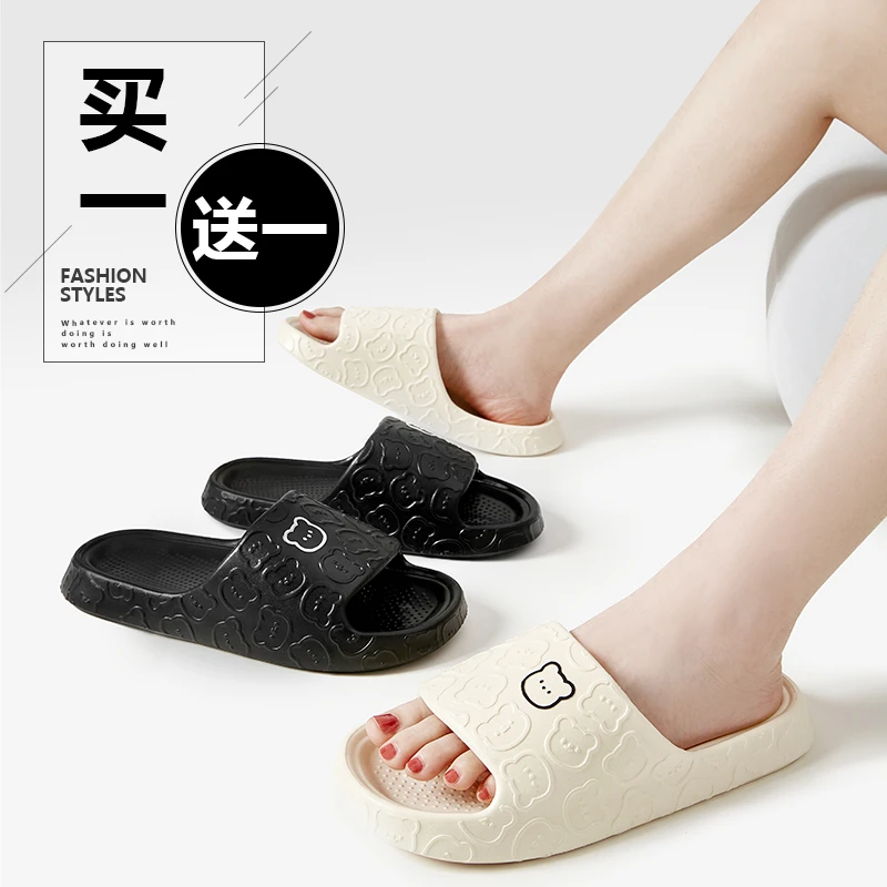 买一送一夏天凉拖鞋女网红情侣居家室内外可爱卡通防滑浴室拖鞋男