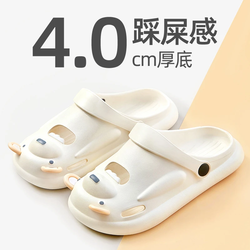 2023可爱卡通女士凉拖鞋夏季女生防滑厚底室内外穿洞洞鞋女款夏天