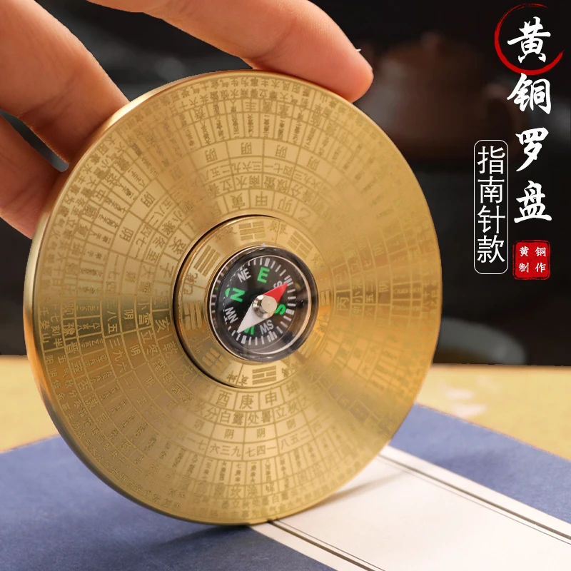 铜制创意罗盘转转手把件办公室书房创意装饰手工摆件黄铜工艺品