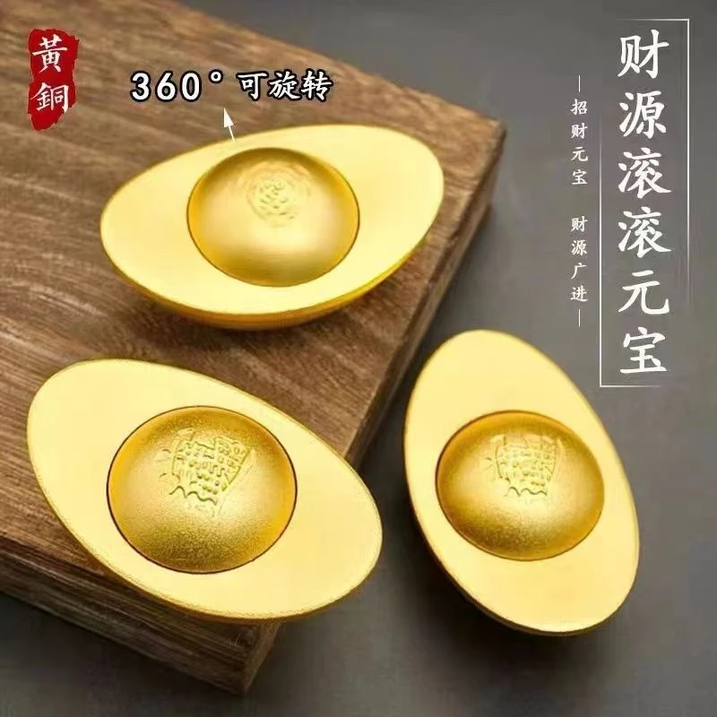 纯铜元宝转转金元宝摆件仿真实心黄铜黄金万两家居装饰压缸摆设
