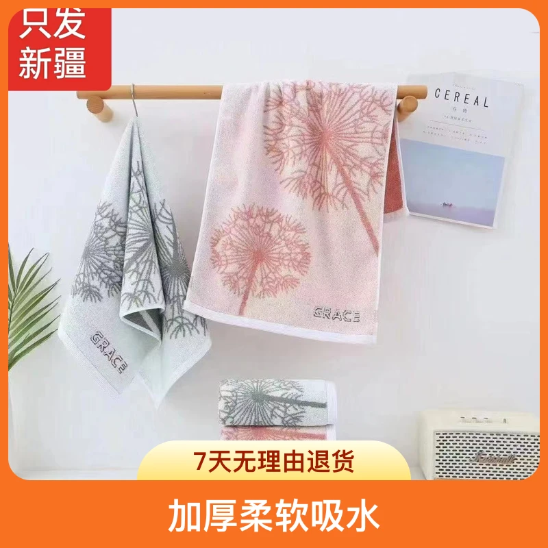 毛巾新疆包邮纯棉柔软新款加厚柔软吸水洗澡擦脸成人家用多彩面巾