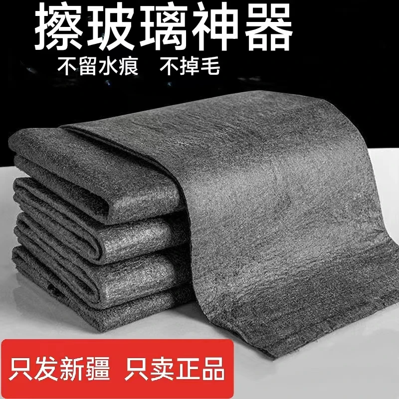 魔力抹布退货包运费鹿皮抹布加厚不掉毛擦车无水印无痕抹布镜面布