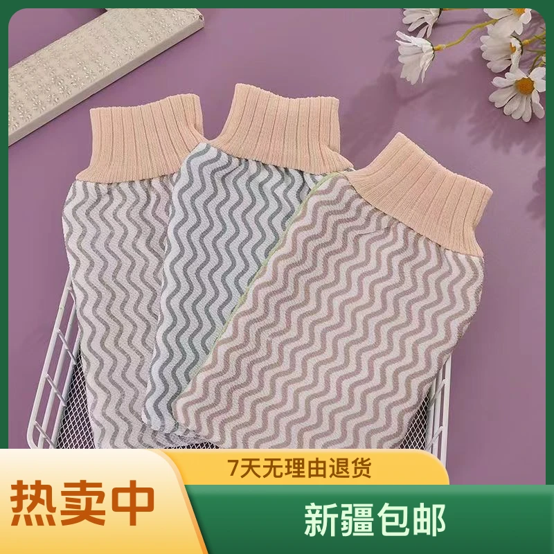 新疆包邮搓澡巾粗砂细砂时尚少女清洗沐浴搓泥舒适无痛双面洗澡巾