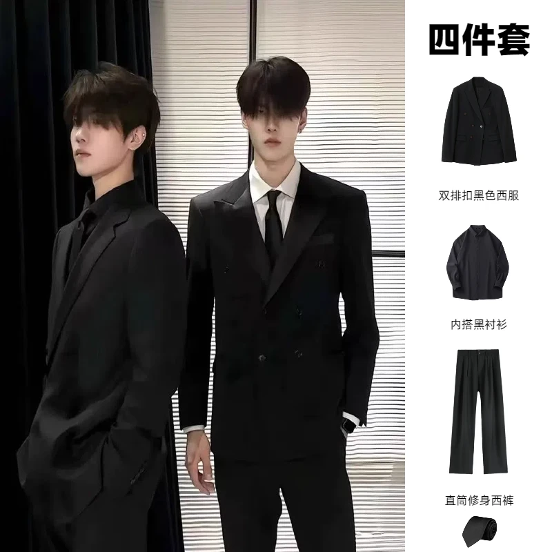 休闲西服套装男士春秋季双排扣正装直筒裤搭配搭配一套痞帅四件套