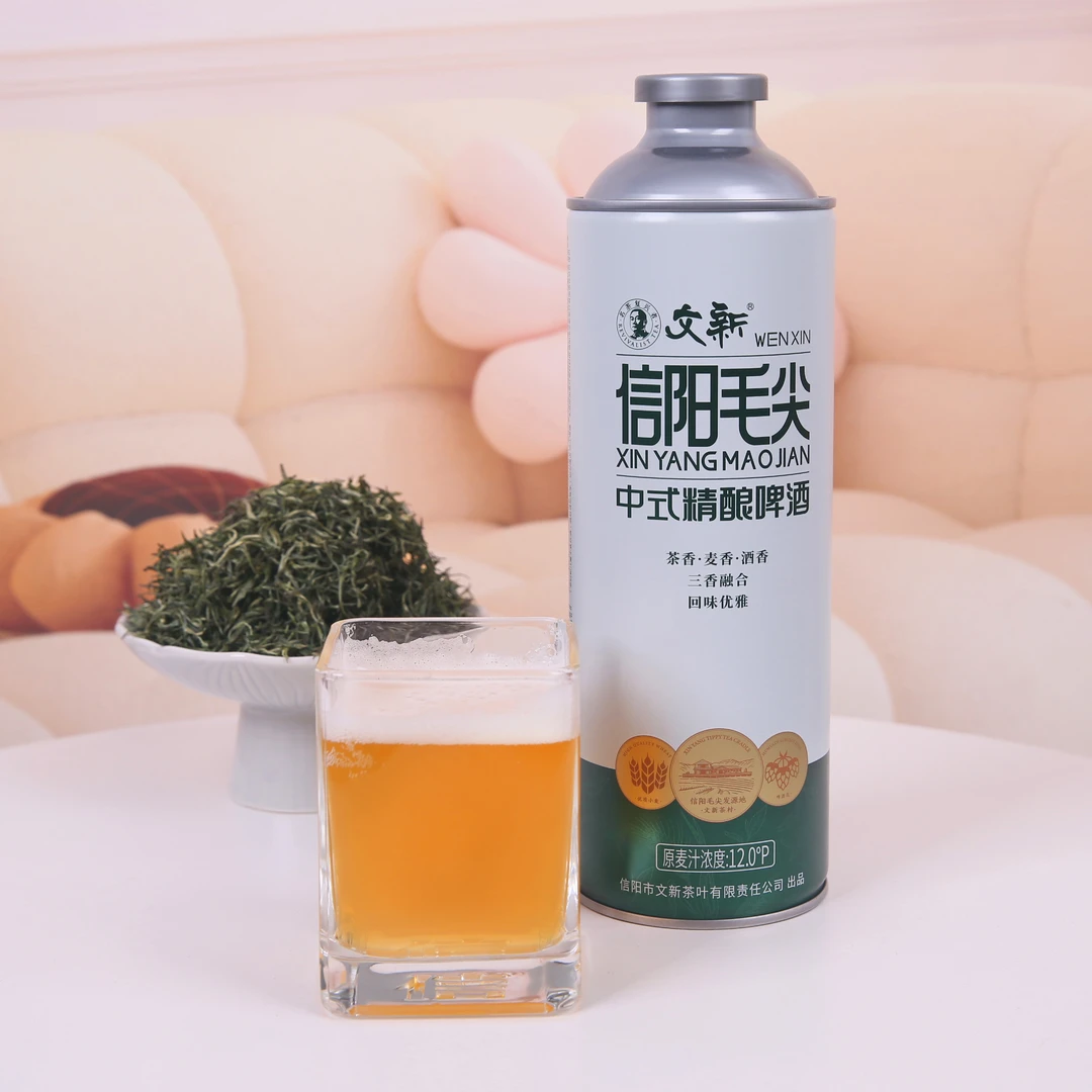 文新信阳毛尖啤酒