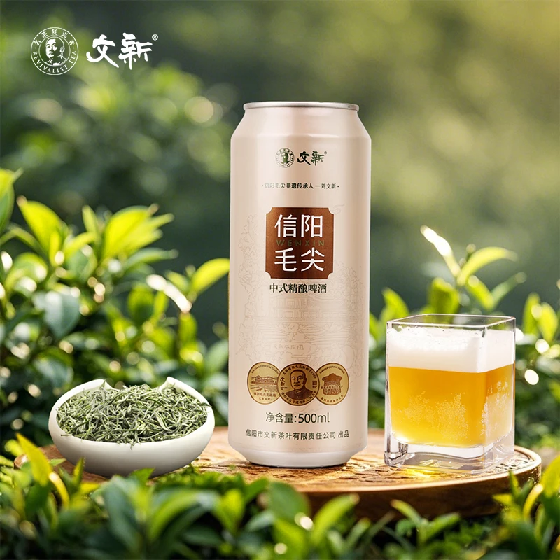 文新信阳毛尖精酿啤酒500ml*12瓶整箱装