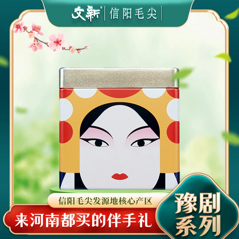WenXin Tea/文新文新50g信阳毛尖豫剧花木兰绿茶茶叶鲜嫩