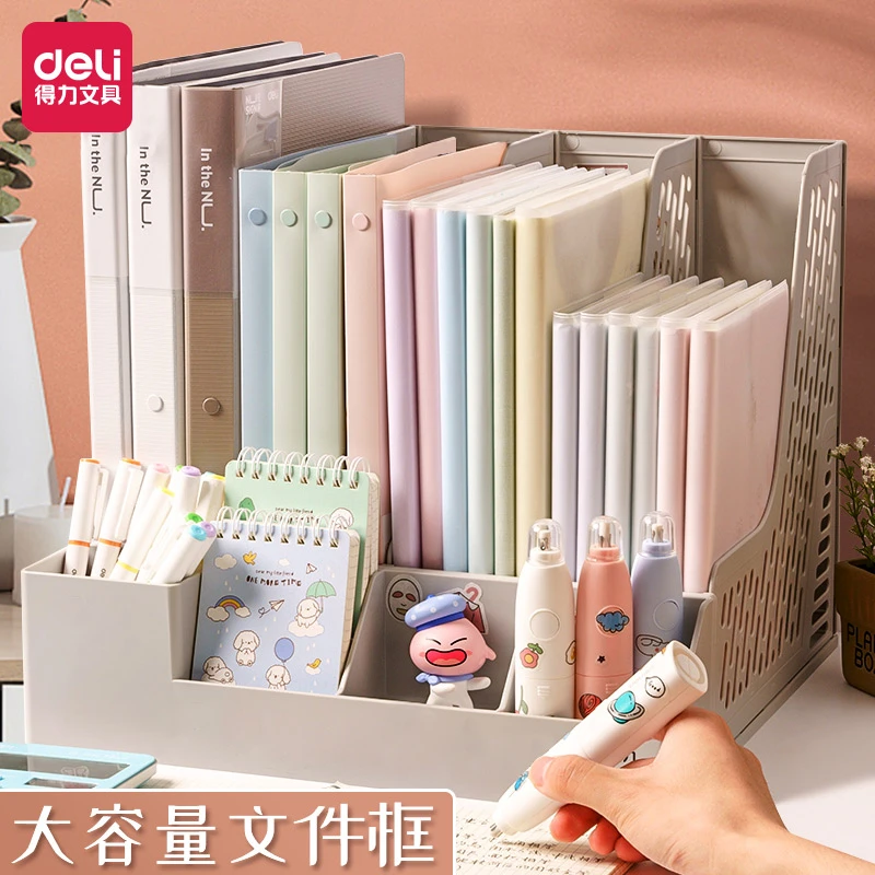 Deli/得力桌面文件框宿舍书本收纳整理架置物架四栏资料架带笔筒