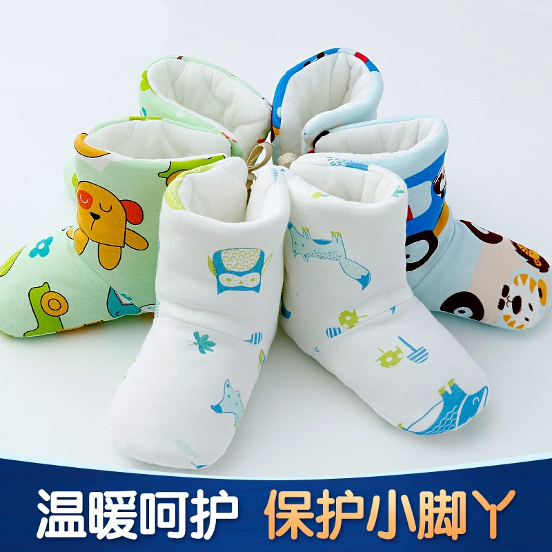 夹棉脚套分腿睡袋专用脚套宝宝保暖脚套