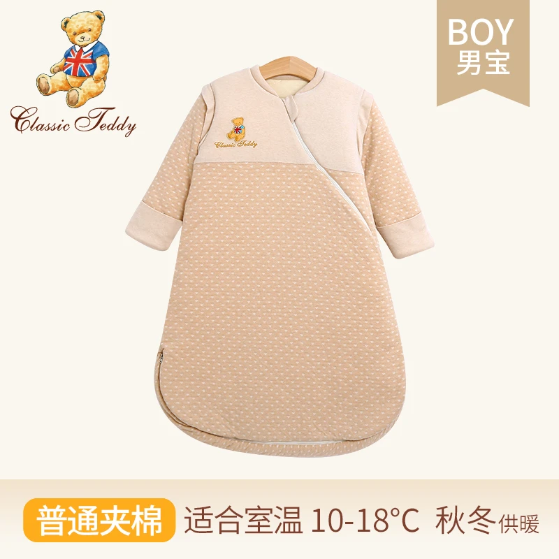 【80码彩棉精典泰迪蘑菇】80码彩棉精典泰迪蘑菇孤品临时链接