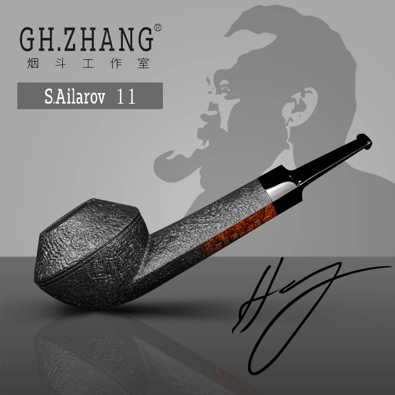 GH.ZHANG & S.Ailarov  11 大师联名款石楠木烟斗牛头直斗烟斗