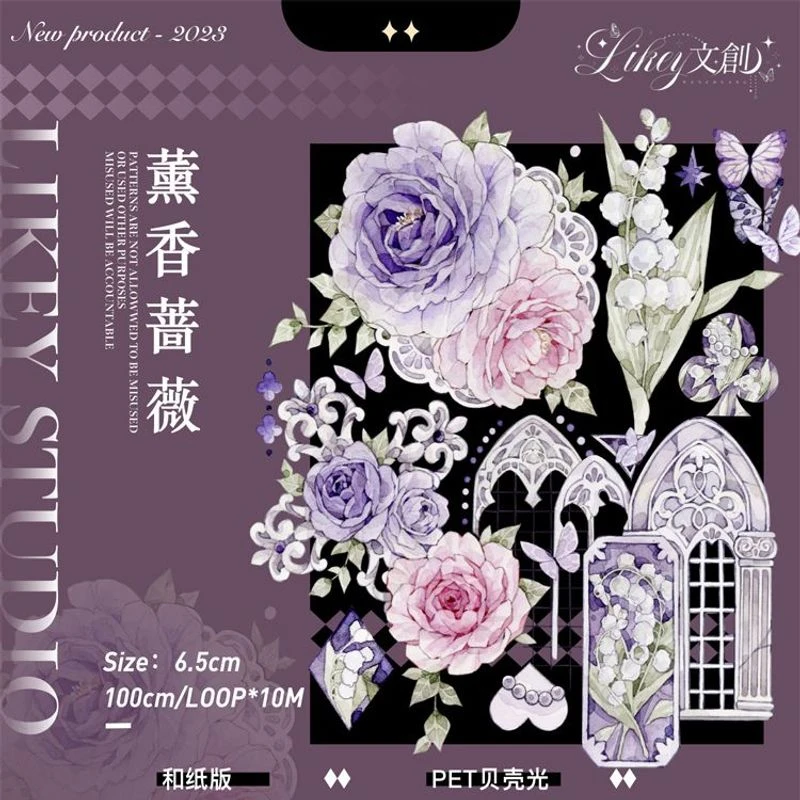 满18包邮Likey熏香蔷薇贝壳光分装特材拼贴贝壳光流麻手帐胶带
