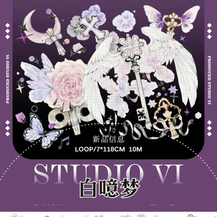 满18包邮六六大顺白噫梦贝壳光分装特材拼贴贝壳光流麻手帐胶带