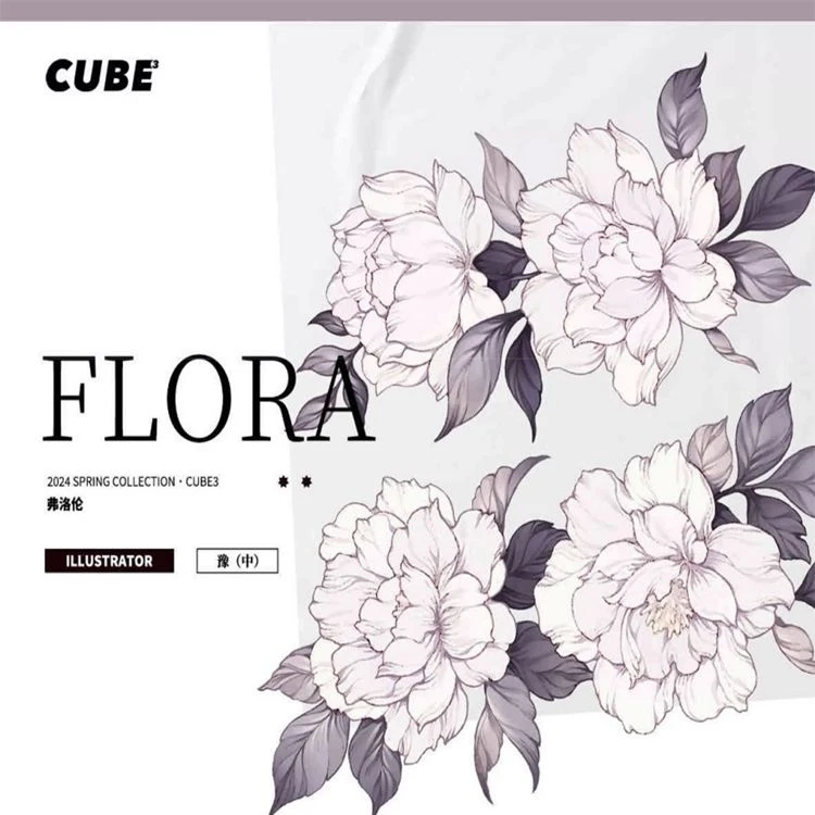 满18包邮豫中FLORA贝壳光分装特材拼贴贝壳光流麻手帐胶带咕卡盘