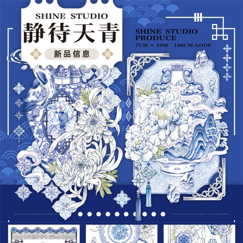 满18包邮复刻季Shine静待天青PET水晶分装特材拼贴流麻手帐胶带