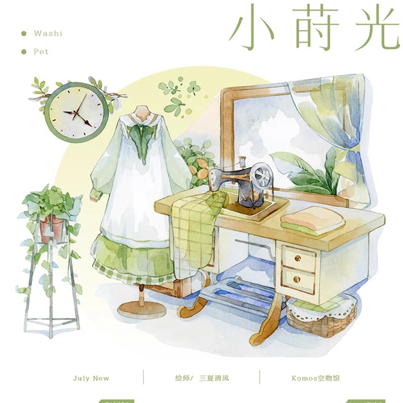 满18包邮Komos空物馆小时光PET白墨分装特材拼贴流麻手帐胶带