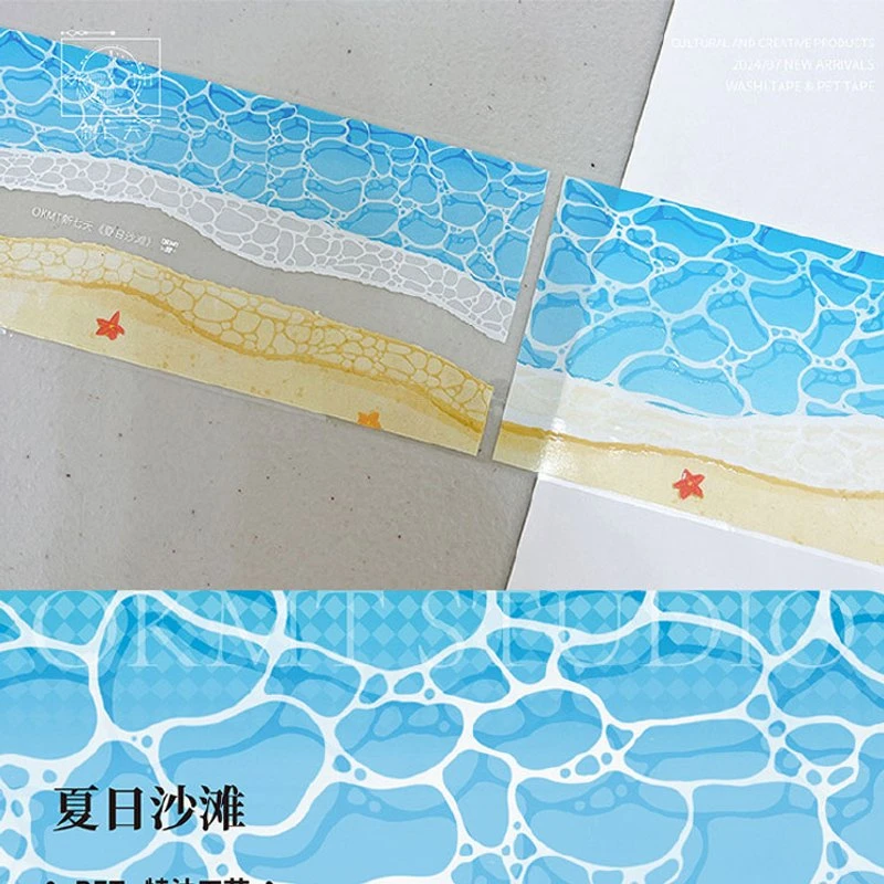满18包邮OKMT新7天夏日沙滩pet分装特材拼贴贝壳光流麻手帐胶带