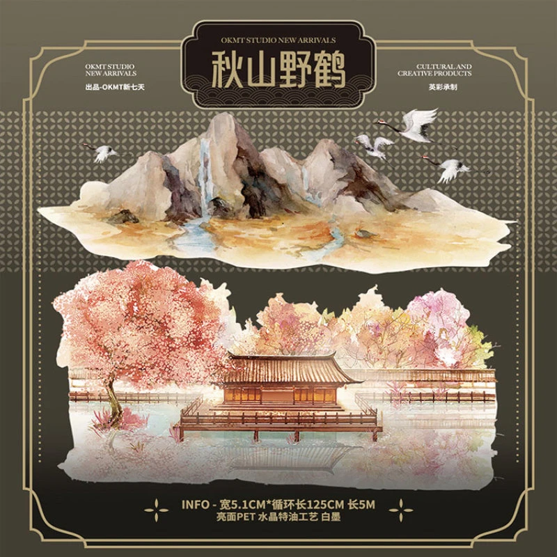 满18包邮OKMT新7天秋山野鹤pet分装特材拼贴贝壳光流麻手帐胶带
