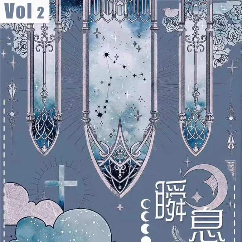 满18包邮猫匠的野蔷薇瞬息贝壳光分装特材拼贴贝壳光流麻手帐胶带