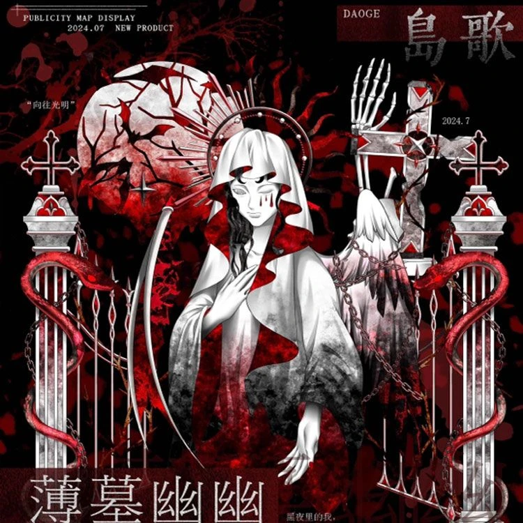 满18包邮岛歌薄墓幽幽贝壳光分装特材拼贴贝壳光流麻手帐胶带装饰