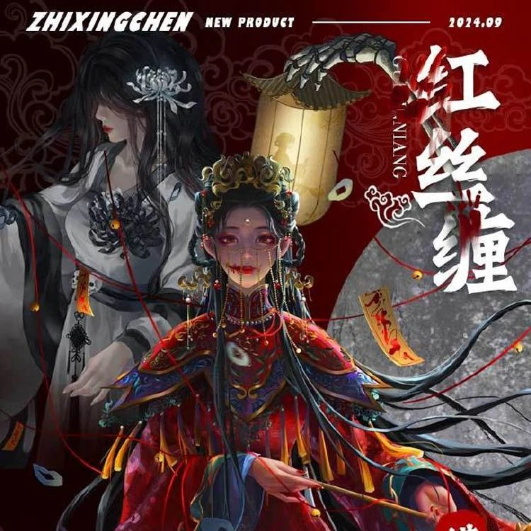满18包邮织星辰红丝缠贝壳光模切分装特材拼贴贝壳光流麻手帐胶带