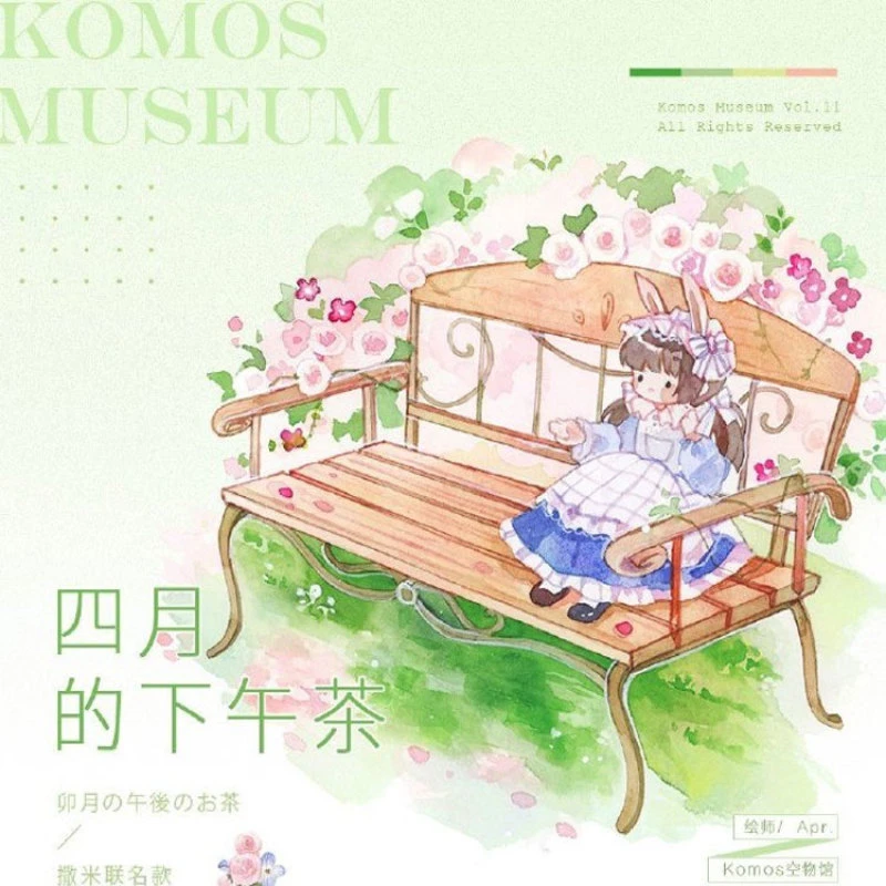 满18包邮Komos空物馆四月的下午茶pet分装特材拼贴流麻手帐胶带