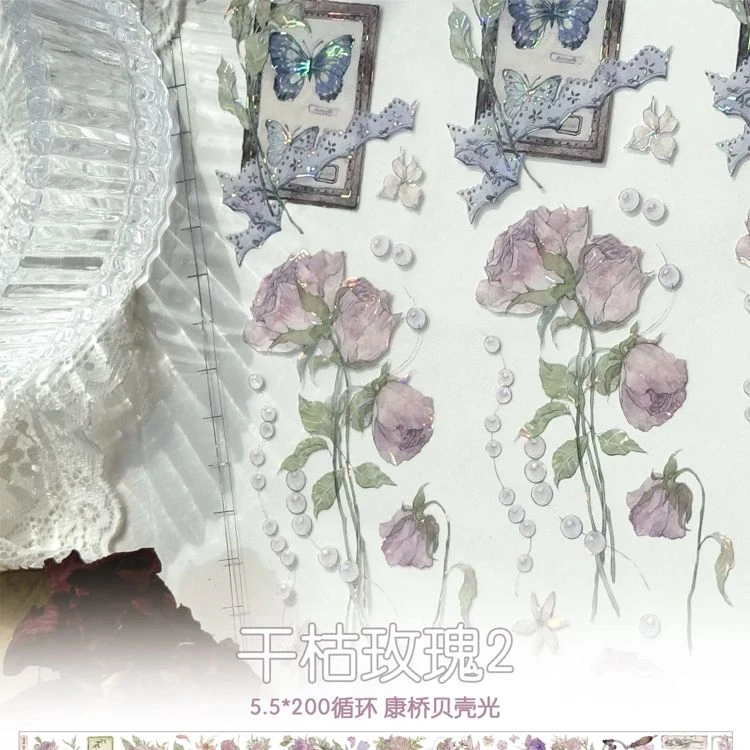 满18包邮魔王菌干枯玫瑰贝壳光分装特材拼贴贝壳光流麻手帐胶带