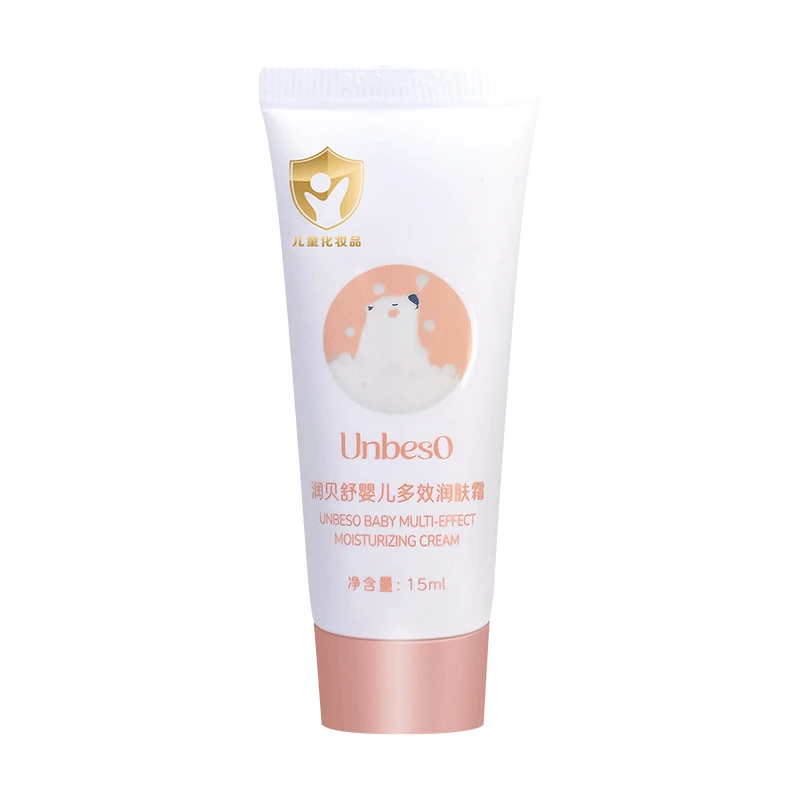 多效润肤霜15ml 2.0