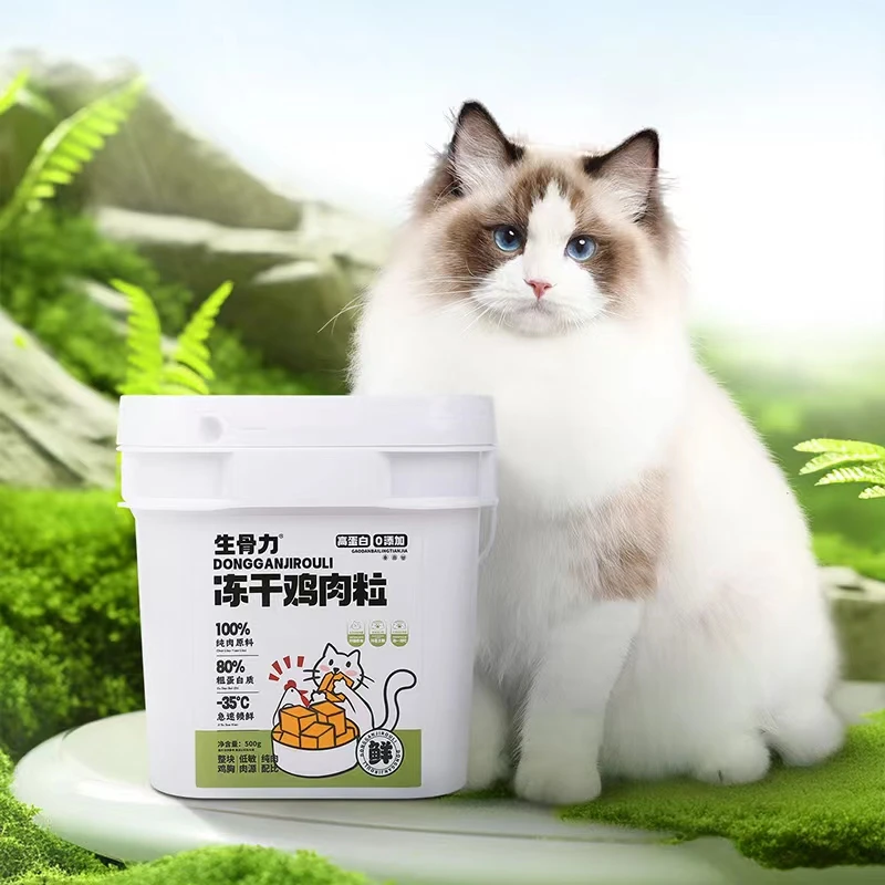 冻干鸡肉粒鸡胸肉500g桶装宠物猫咪零食狗狗小肉干营养条发腮猫粮