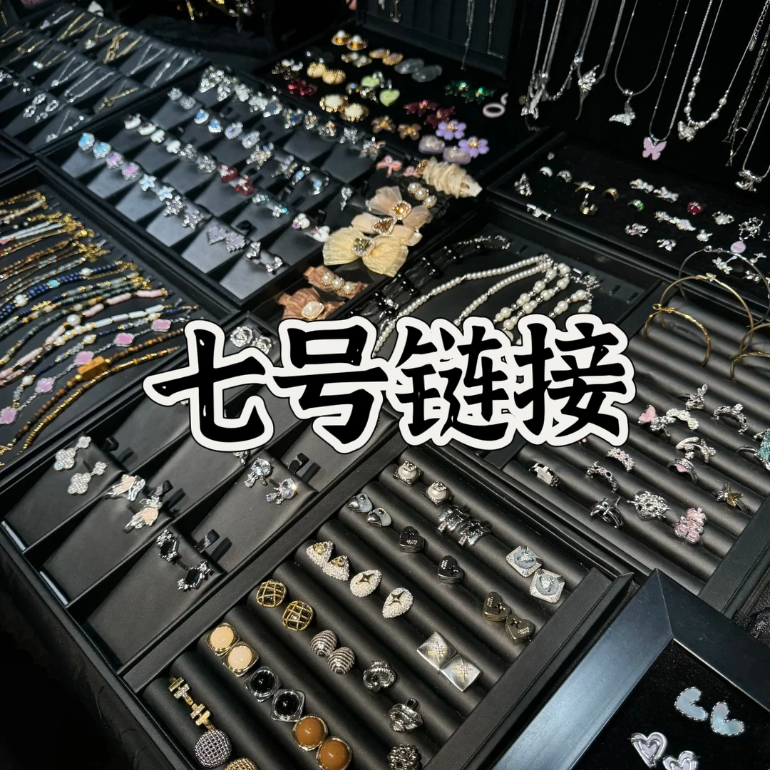黄铜耳饰  KK·匠心 （700-799）经典法式欧美高级感百搭耳饰-7号