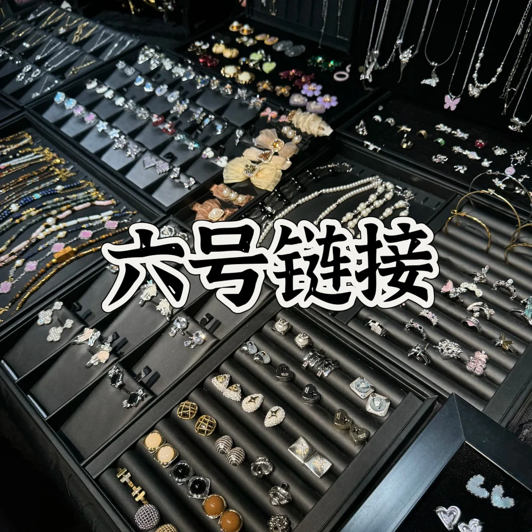 黄铜耳饰  KK·匠心 （600-699）经典法式轻奢高级感百搭耳饰-6号