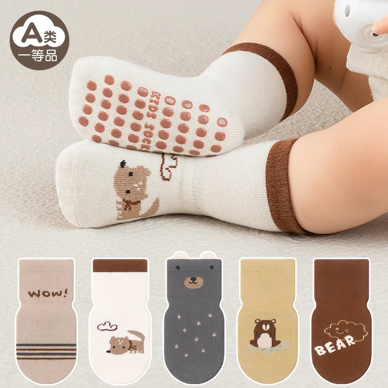 婴儿袜子春秋冬季男女宝宝室内地板袜隔凉防滑幼儿男童女童学步袜