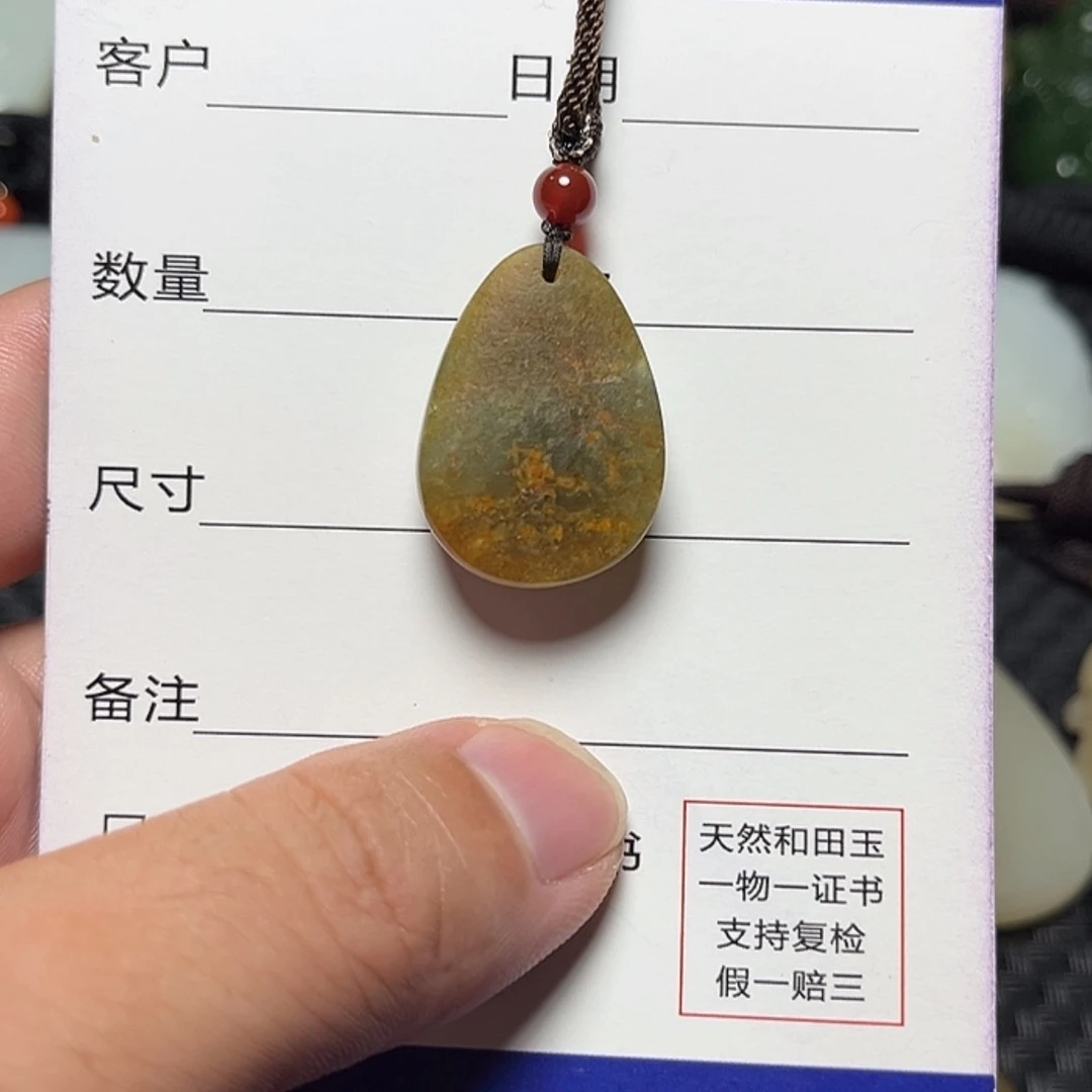 【闪购商品】和田玉颈饰未镶嵌