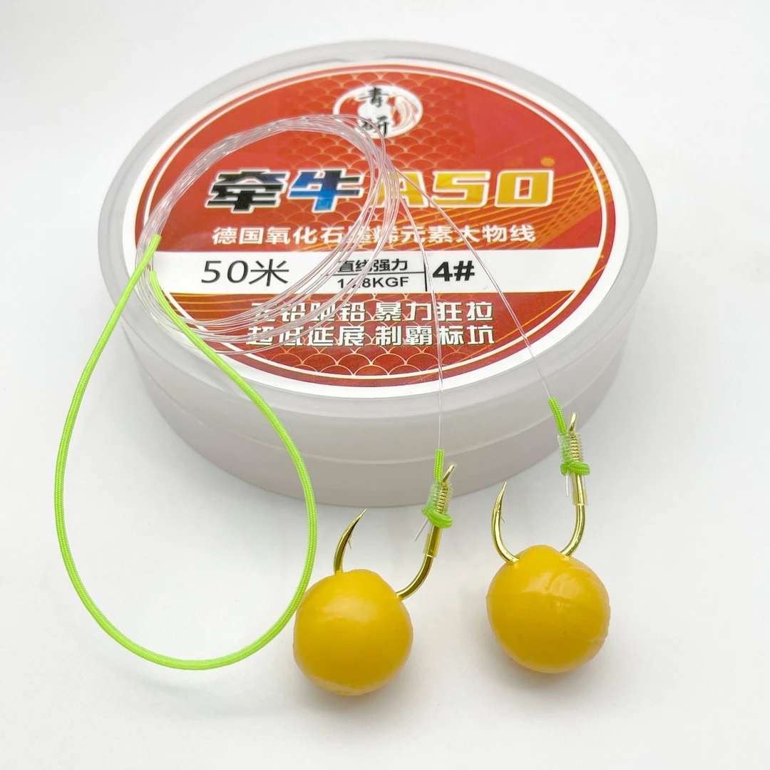 （拍5发6）青研A50精绑加固高炮密度标坑珠珠颗粒螺丝青鱼珠珠子线