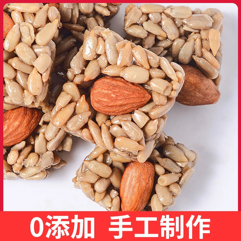 【1箱10包】坚果酥巴旦木仁葵花籽仁坚零食固酣无添加防腐剂手工