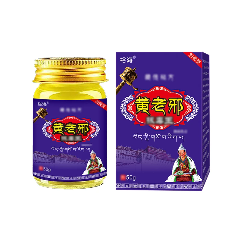 【3天不满包褪】草本植物萃取皮肤外用涂抹止痒膏手部腿部胳膊专用