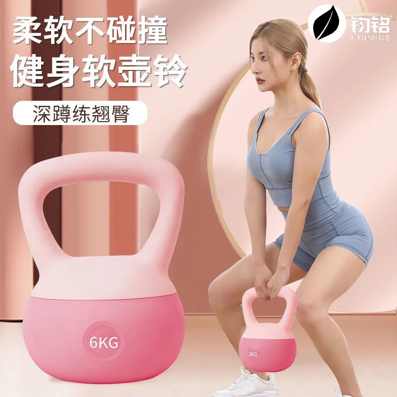 家用女士健身小巧软壶铃男士练臂深蹲运动器材翘臀软皮提壶哑铃